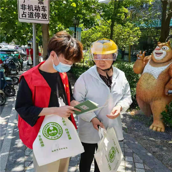 泰州海陵城中街道开展世界环境日主题志愿服务活动_fororder_图片7