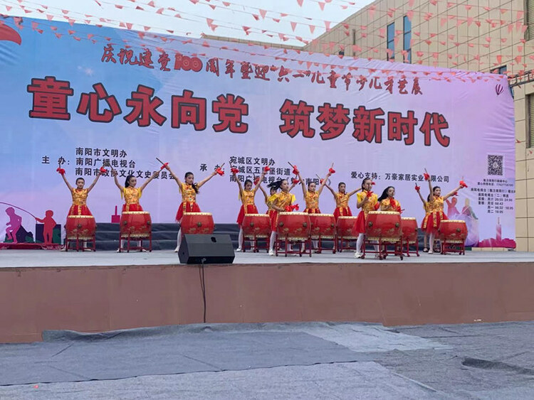 南阳市庆祝建党100周年暨迎“六一”儿童节少儿才艺展在五里堡街道举行
