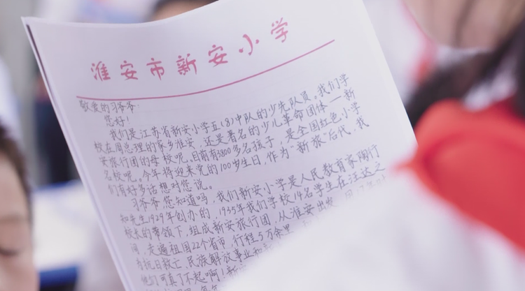 这个“六一”,收到总书记回信的这所小学有何特殊之处?