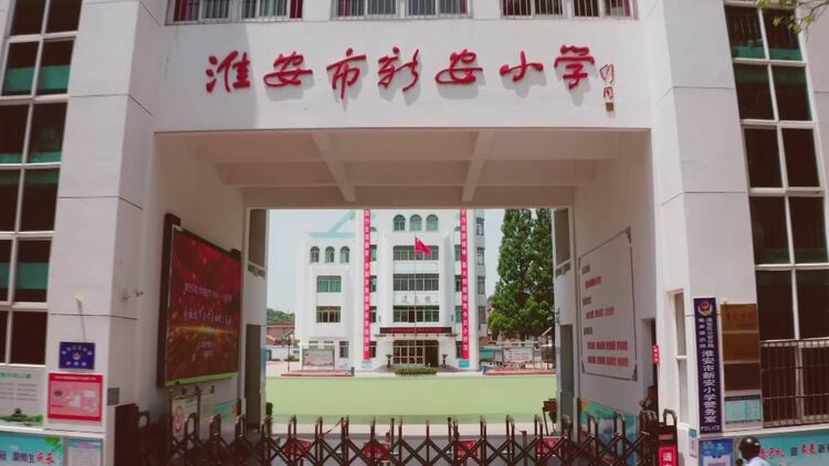 这个“六一”,收到总书记回信的这所小学有何特殊之处?