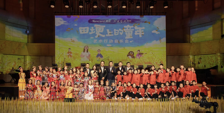 11省市地区乡村儿童进京举办”六一“儿童专场音乐会_fororder_图片4