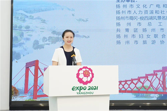 2021年扬州市导游技能大赛正式启动_fororder_图片3_副本
