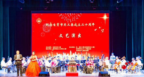 图片默认标题_fororder_4高新区关工委选送的《世纪的约定》（摄影-廖志全）