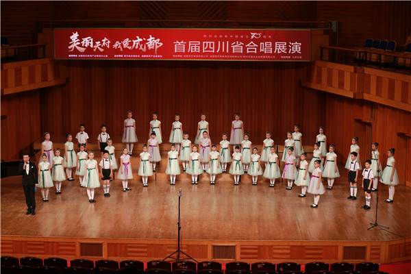 图片默认标题_fororder_成都市玉林小学“小小爬山虎”合唱团亮相四川省首届合唱展演（成都市玉林小学 供图）.JPG