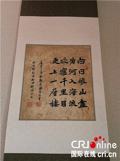 (外籍记者新疆行)记者手记:传承至今的造纸“活化石”——和田桑皮纸工艺_fororder_mtxx01