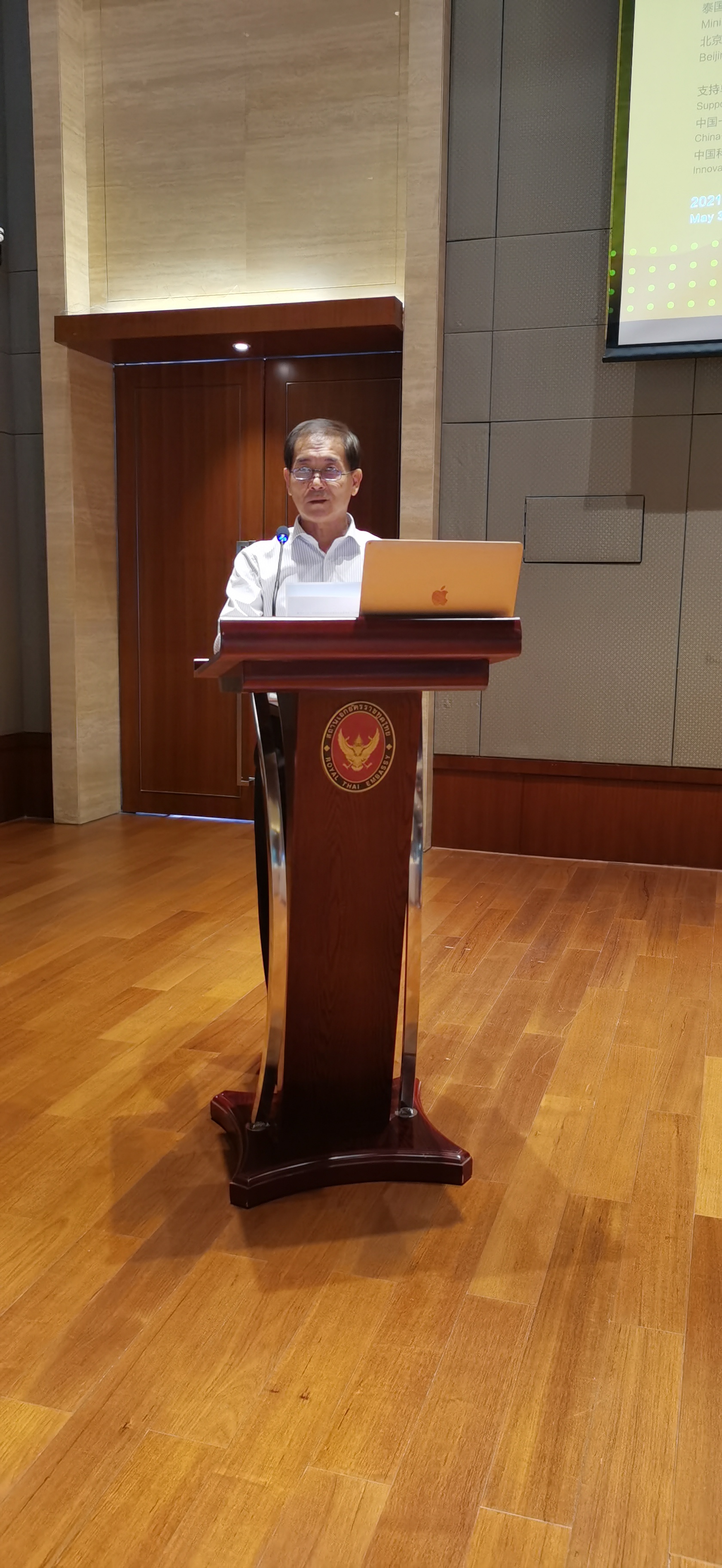 งานวันการอุดมศึกษา วิทยาศาสตร์ เทคโนโลยีและนวัตกรรมไทย ณ กรุงปักกิ่ง ครั้งที่ 1_fororder_1-3