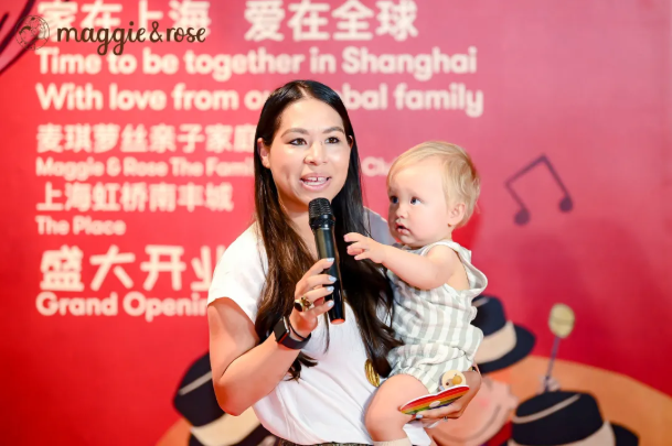 上海摩登親子新地標(biāo)——Maggie & Rose南豐城俱樂部盛大開業(yè)