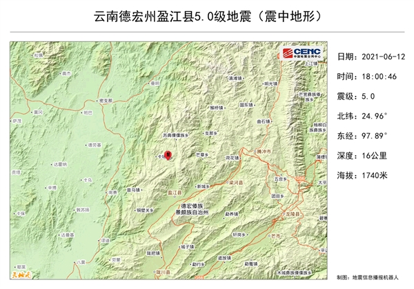 雲南省盈江県でM5.0の地震発生_fororder_2