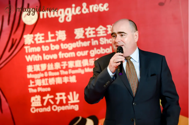 上海摩登親子新地標(biāo)——Maggie & Rose南豐城俱樂部盛大開業(yè)