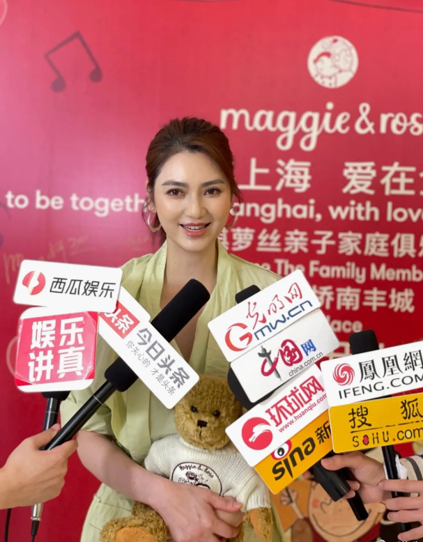 上海摩登親子新地標(biāo)——Maggie & Rose南豐城俱樂部盛大開業(yè)