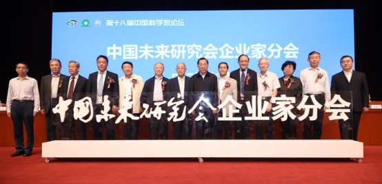 中国科学家论坛平台促进可降解材料行业产学研合作