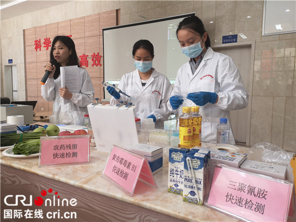 南宁举办食品药品安全科普“公众开放日”活动