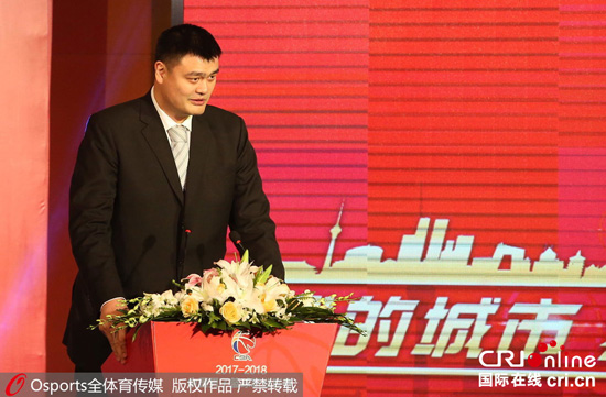 姚明：新赛季CBA公司将独立运营CBA联赛