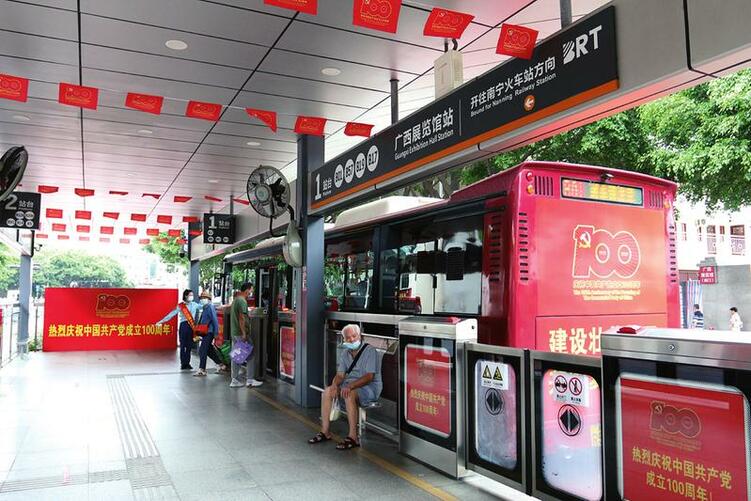 BRT党建主题站亮相南宁商圈和五象新区