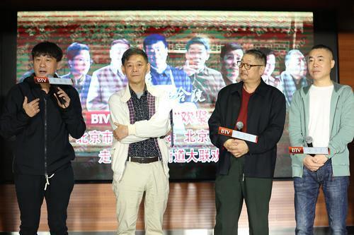 《情满四合院》温暖西长安街道 演绎&quot;老北京&quot;情怀