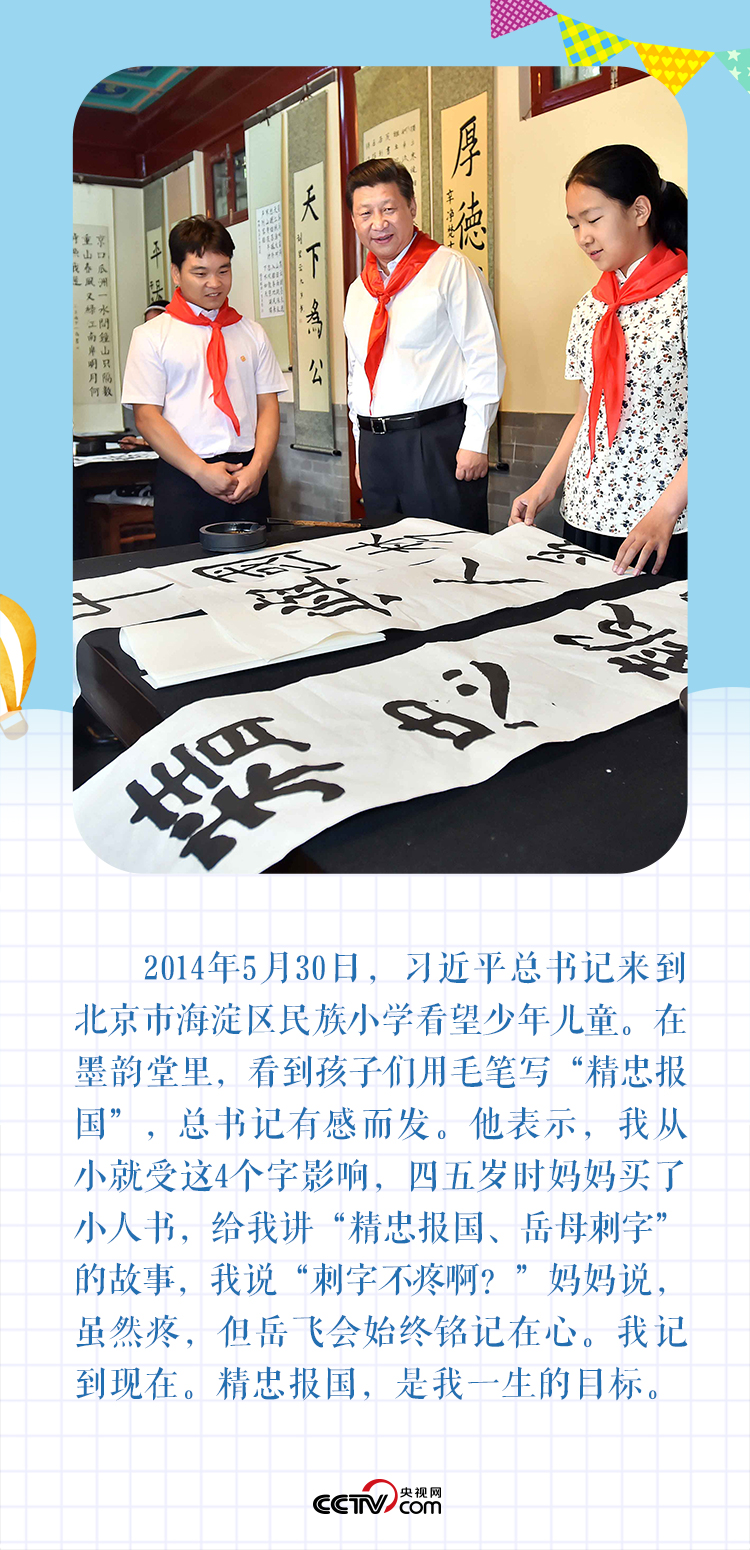 Simak Cerita Masa Kecil Xi Jinping_fororder_3xi