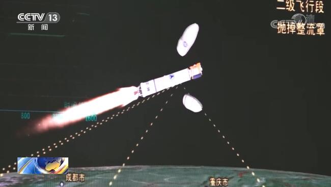 长征系列运载火箭的第372次飞行——我国成功发射风云四号02星
