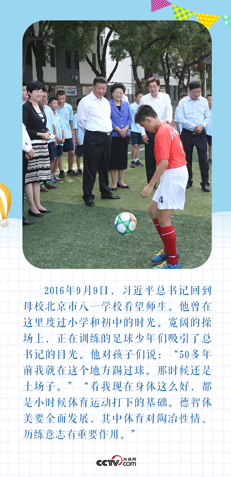 Simak Cerita Masa Kecil Xi Jinping_fororder_4xi