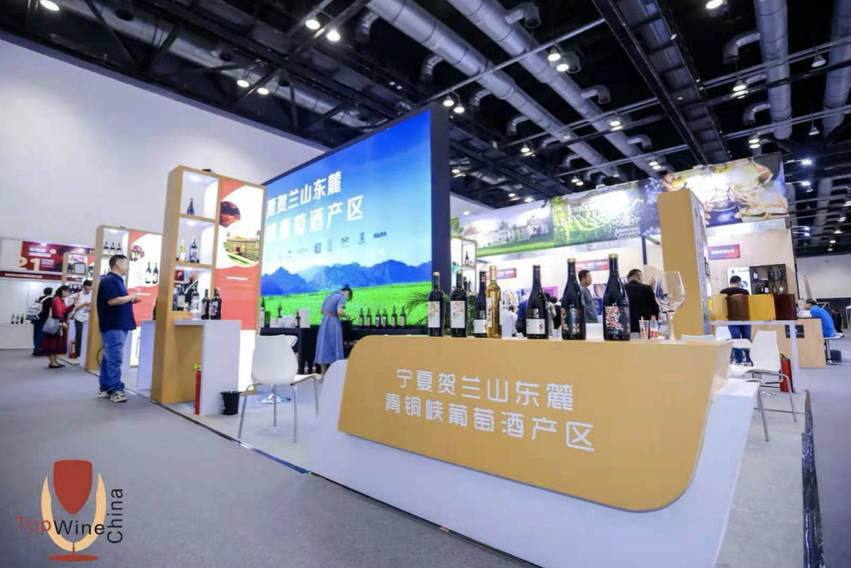 TOPWINE中国北京国际葡萄酒博览会重磅回归 为经济复苏蓄势赋能_fororder_截屏2021-06-03 下午3.47.34