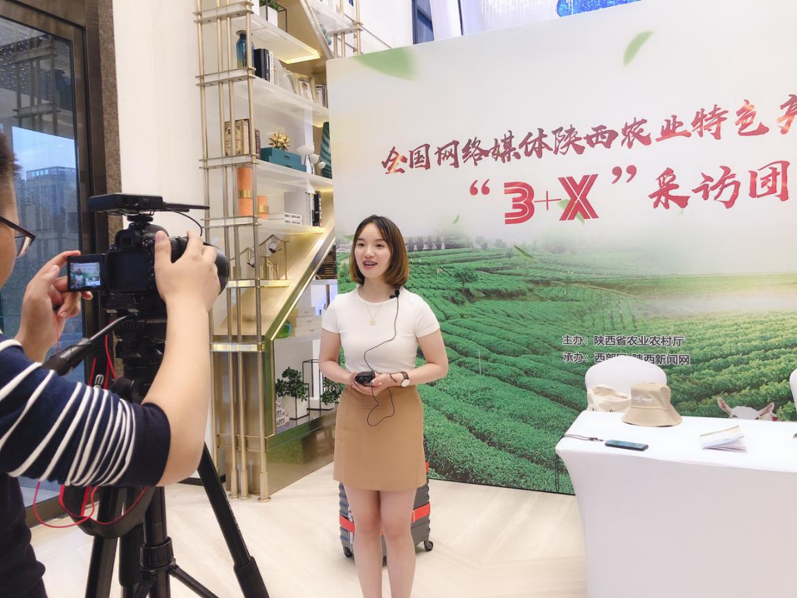 未来一周 全国40家网络媒体聚焦陕西农业特色产业“3+X”工程
