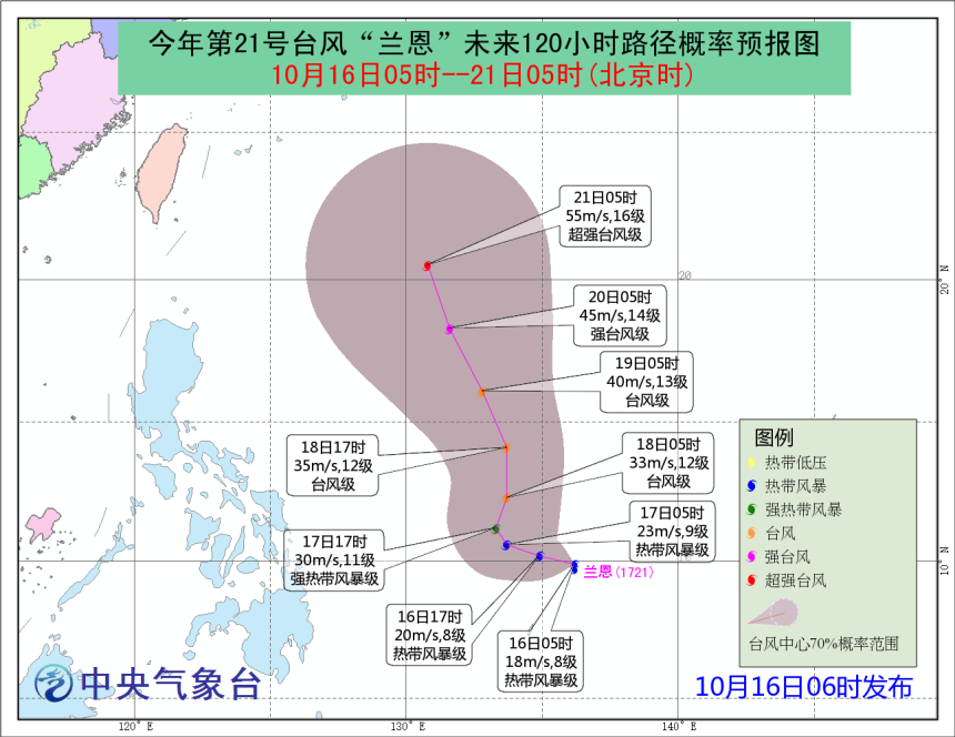 &quot;卡努&quot;中午前后擦过或登陆海南岛 逐渐减弱消失