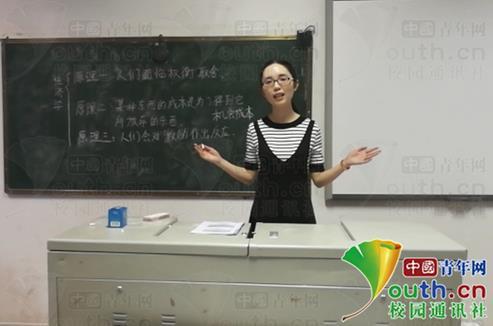 教师用“三生三世体”劝学：带元神上课 别应劫挂科