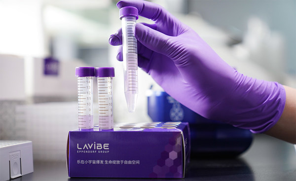 LAVIBE实验室耗材产品隆重上市