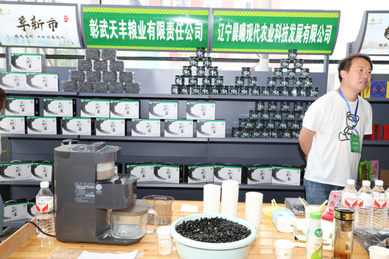 The Third Event of Liaoning Brand Promotion of High-Quality and Featured Agricultural Products Themed on "Liaoning, A Richly Endowed Wonderland" Was Held_fororder_图片2