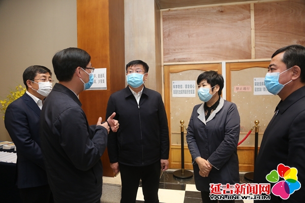 吉林省副省长安立佳到延吉市调研疫情防控工作