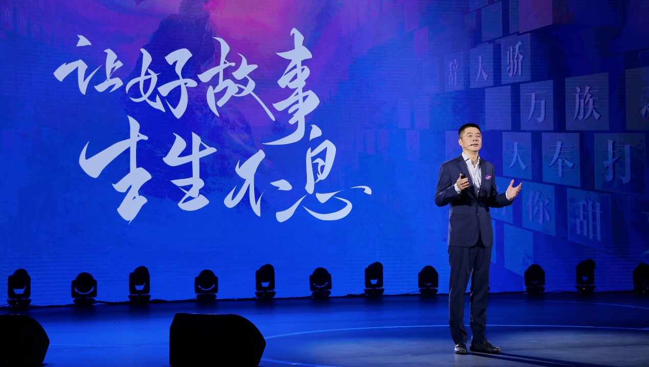 阅文发布新使命愿景 基于网络文学发力IP生态链_fororder_01