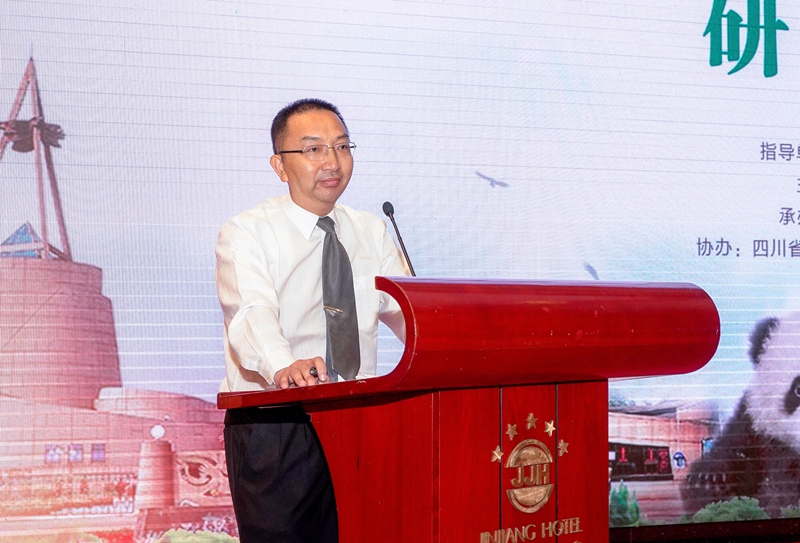 转载（导航成都）“致敬旅游四十年 奋进文旅新时代”大型研讨会在成都召开