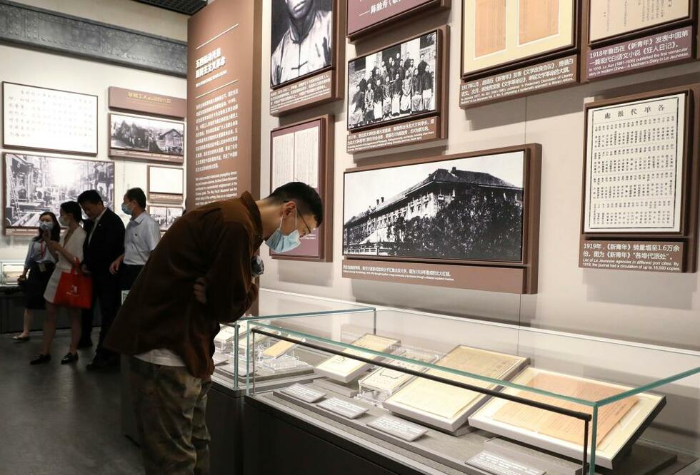 在这里,读懂“伟大的开端”——中共一大纪念馆全新开馆 在这里,读懂“伟大的开端”——中共一大纪念馆全新开馆