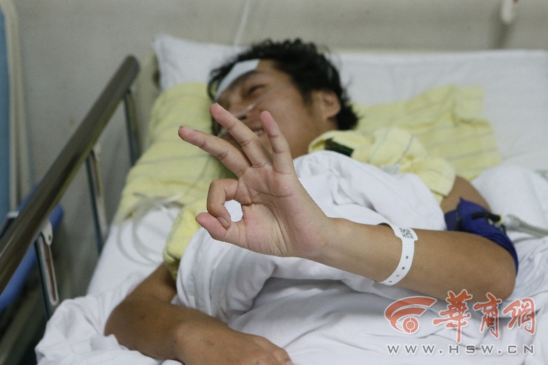 西安：救助患病小伙 网友14小时捐30万