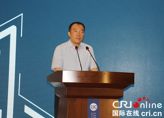 加速推进科创企业发展 CIC中国西北国际科技创新中心落地西安