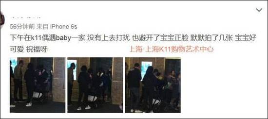 Baby上海工作将儿子带在身边 小海绵侧脸曝光