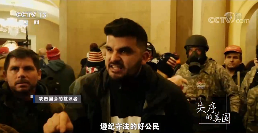 失序的美国背后,是天灾,还是人祸?