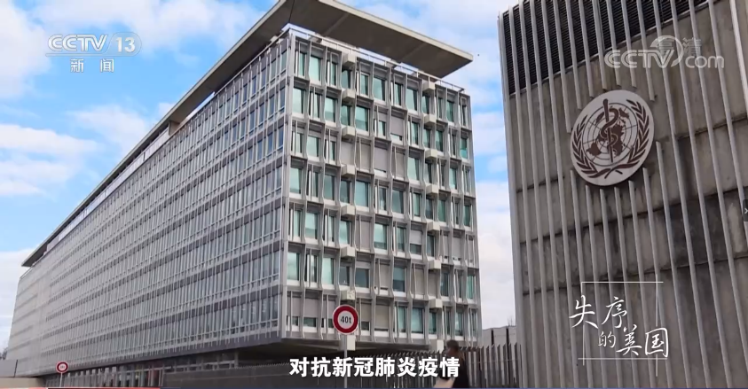 失序的美国背后,是天灾,还是人祸?