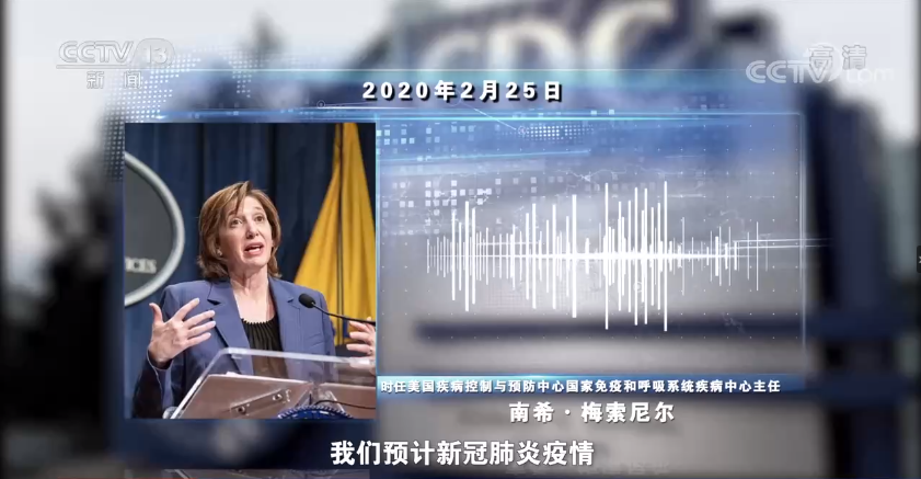 失序的美国背后,是天灾,还是人祸?