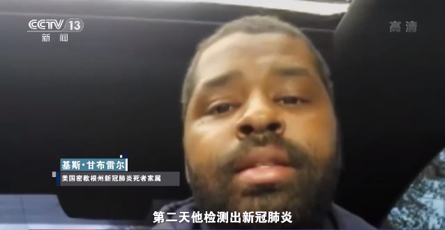 失序的美国背后,是天灾,还是人祸?