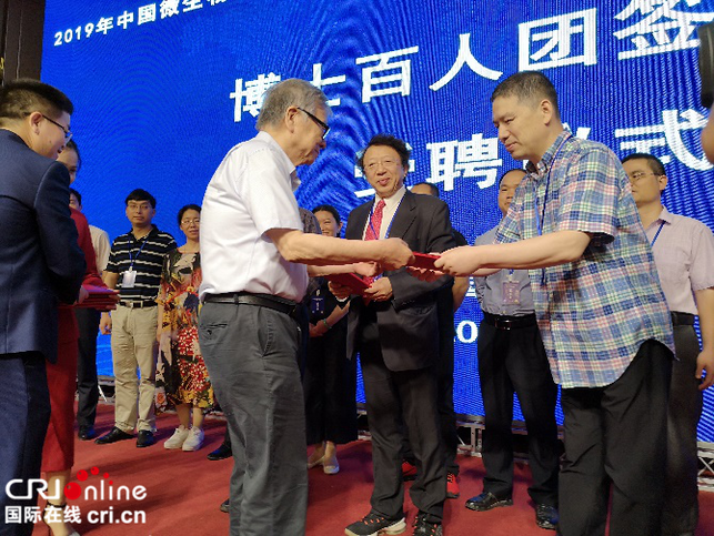 数百名博士齐聚广西贵港聚焦微生物科技发展