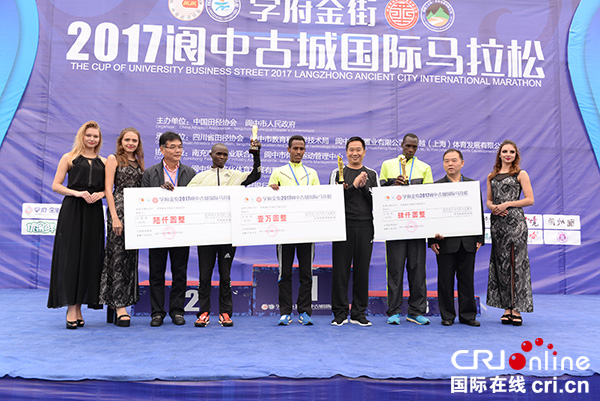 图片默认标题_fororder_颁奖仪式-摄影-张晓东