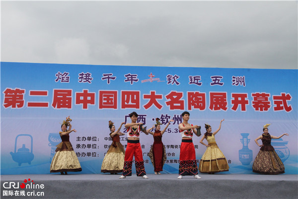 一炉窑火映千年  第二届中国四大名陶展在广西钦州举办