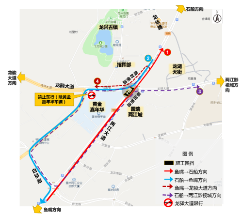 【OK】【重庆市交巡警总队供稿】重庆渝北：轨道交通四号线生基堡站施工提示信息