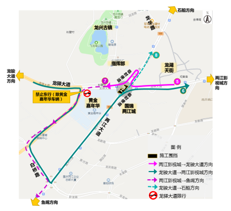 【OK】【重庆市交巡警总队供稿】重庆渝北：轨道交通四号线生基堡站施工提示信息