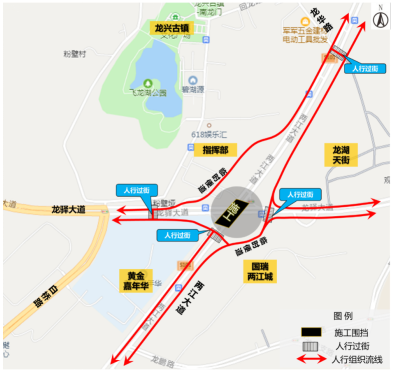 【OK】【重庆市交巡警总队供稿】重庆渝北：轨道交通四号线生基堡站施工提示信息