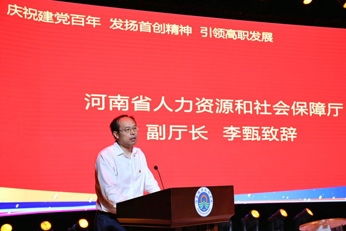 河南省高等职业院校创新创业教育联盟成立大会在河南职业技术学院举行