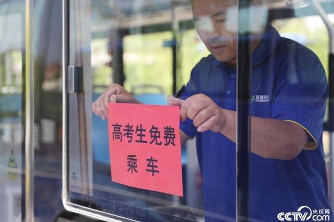 大学入試「高考」開始　受験生1000万人超_fororder_1a