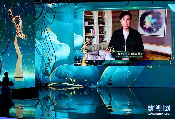 제27회 상해TV페스티벌 폐막, “산해청” 최우수 드라마상 수상 제27회 상해TV페스티벌 폐막, “산해청” 최우수 드라마상 수상_fororder_rBABCWDCtdyAaTUKAAAAAAAAAAA029.1023x694