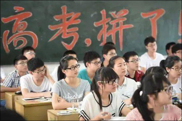 จีนเริ่มการสอบเข้ามหาวิทยาลัยปี 2021_fororder_20210607gk4