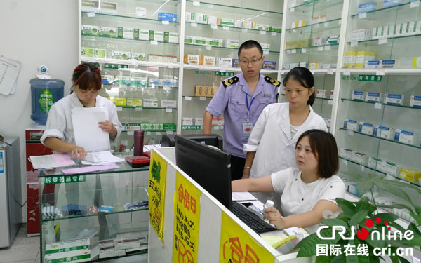 图片默认标题_fororder_药品零售企业检查